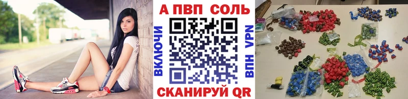 Что такое Сенгилей Марихуана  БУТИРАТ  ГАШИШ  МЕФ  Кокаин  Alpha-PVP 