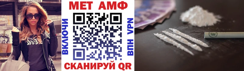 Амфетамин VHQ  Сенгилей 