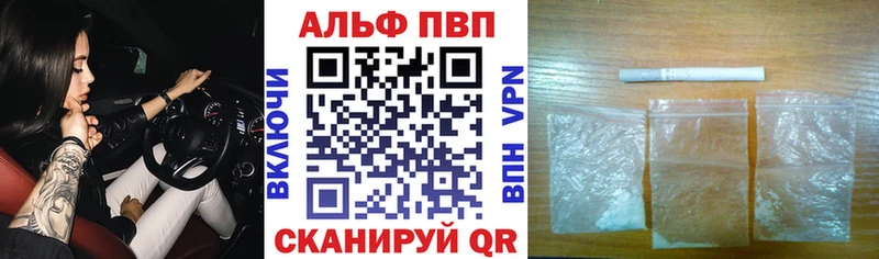 купить наркотики сайты  Сенгилей  Alpha PVP СК КРИС 