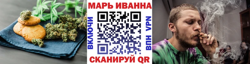 Еда ТГК марихуана  Сенгилей 