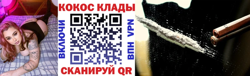 Кокаин FishScale  Сенгилей 