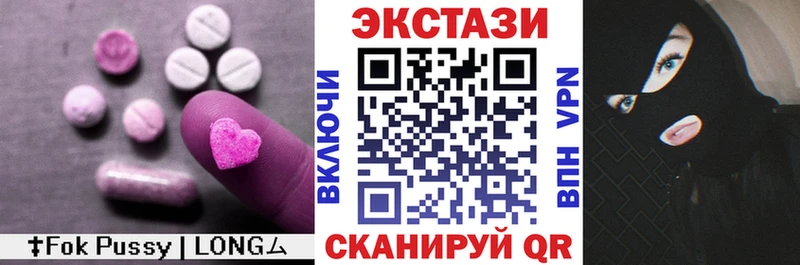 маркетплейс Telegram  Сенгилей  Экстази 280 MDMA  наркота 