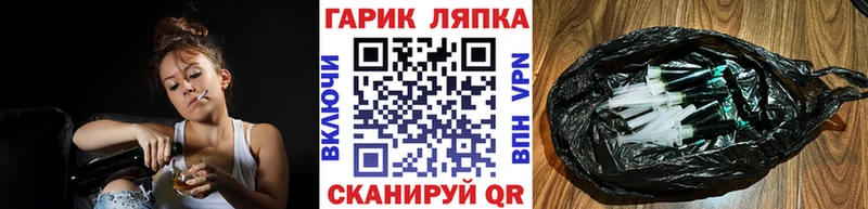 Гашиш убойный hydra зеркало Сенгилей