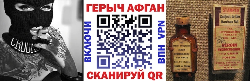 это как зайти  kraken онион  Сенгилей  Героин герыч 