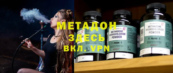 ALPHA PVP Алексин