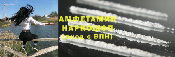 кокаин Алексеевка