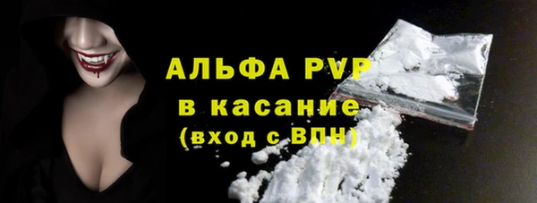 ALPHA PVP Алексин
