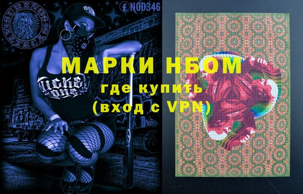 кокаин Алексеевка