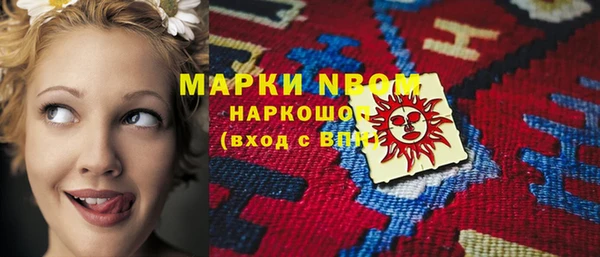 ALPHA PVP Алексин