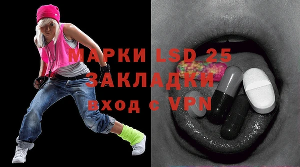 ALPHA PVP Алексин