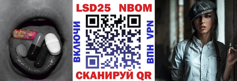 блэк спрут рабочий сайт  цены наркотик  нарко площадка клад  LSD-25 экстази кислота  Сенгилей 
