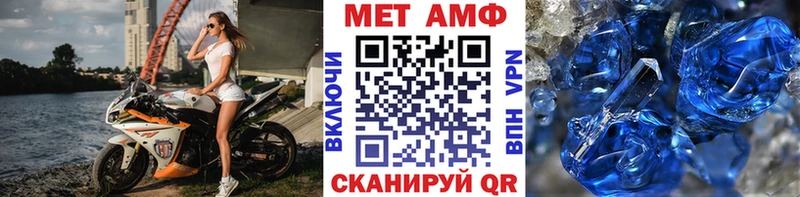 Метамфетамин Декстрометамфетамин 99.9% Сенгилей