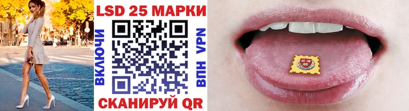 Наркотические марки 1,5мг  Сенгилей 
