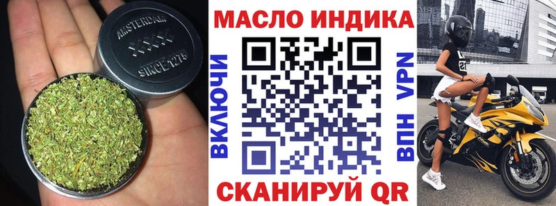 Дистиллят ТГК жижа  blacksprut   Сенгилей 